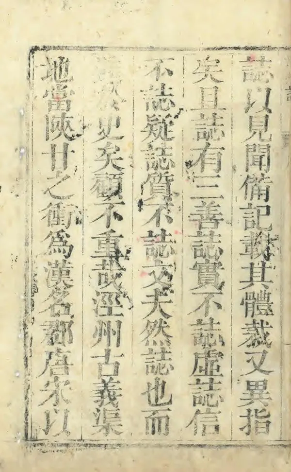 《涇州志》编撰：张延福 清乾隆19年[1754] PDF下载-汉笺公版书