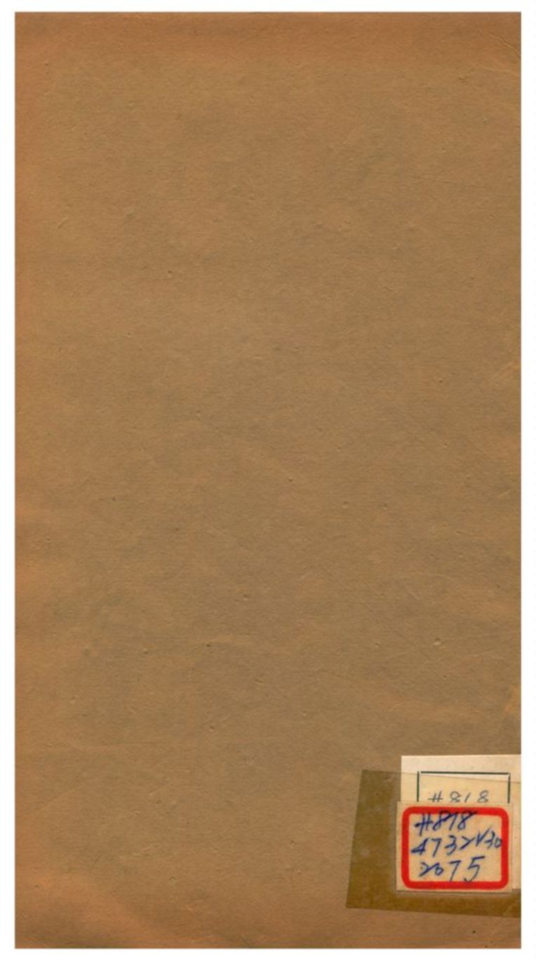 《楙花盦詩、石氏喬梓詩集、聽雨樓詩》 作者:葉廷琯等 不詳年  PDF下载-汉笺公版书