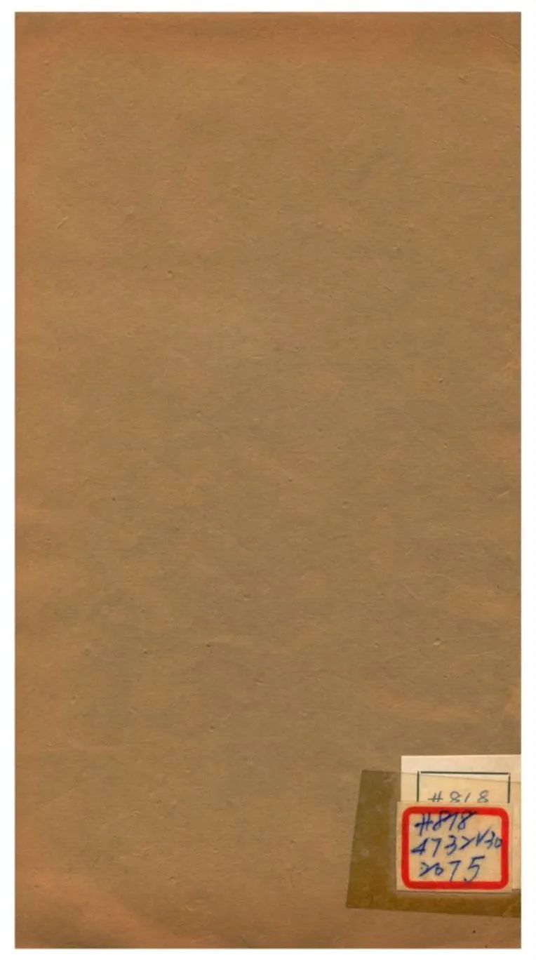 《楙花盦詩、石氏喬梓詩集、聽雨樓詩》 作者:葉廷琯等 不詳年  PDF下载-汉笺公版书