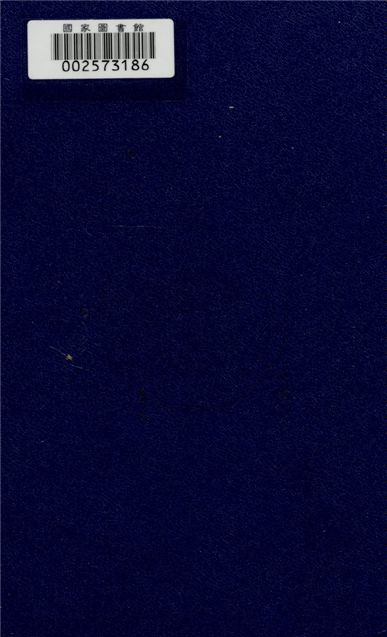 《古代世界史》 作者:A. V. Misu Lina著 ; 王易今譯 1948年  PDF下载-汉笺公版书