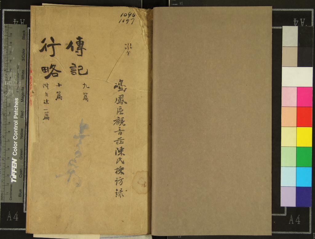 汉笺公版电子书下载