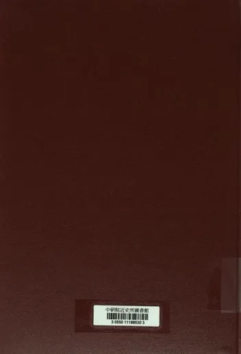 《國立北京大學農學院建築樓房工程做法說明書》 作者:龍虎公司編訂; 國立北京大學醫學院審訂 1939年  PDF下载-汉笺公版书