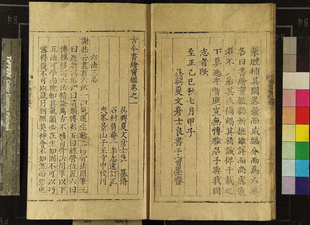 汉笺公版电子书下载