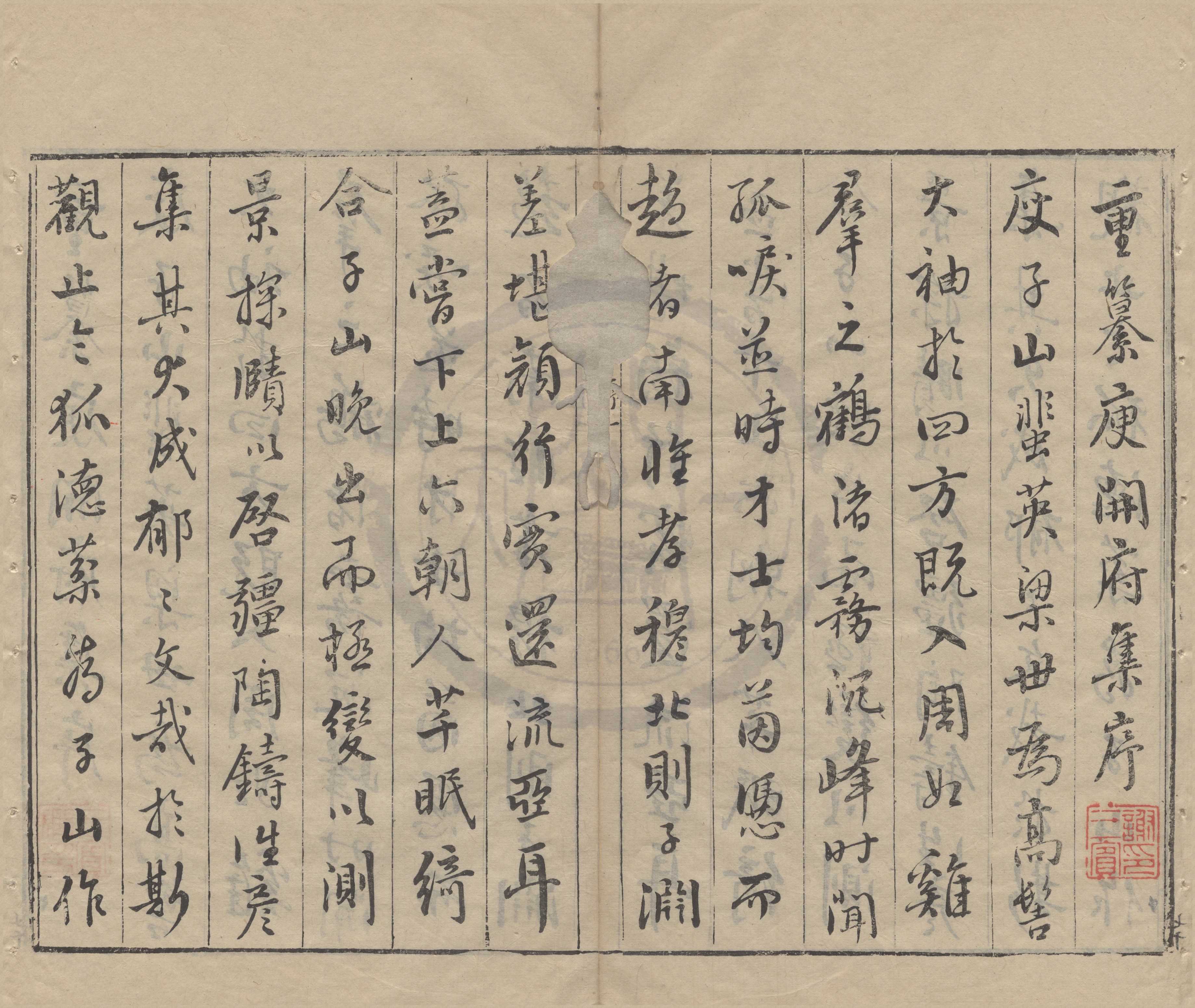 汉笺公版电子书下载