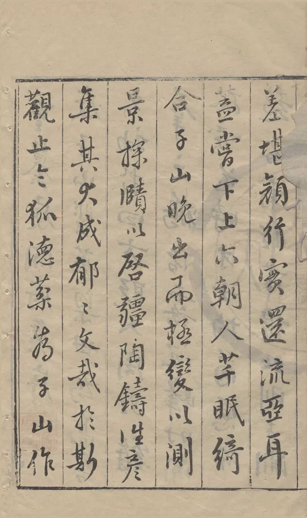 《庾開府集十六卷》作者：(明天啟)北周庾信著、明張夑纂明張夑編  刻本  PDF下载-汉笺公版书