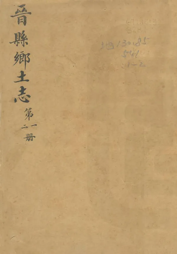 汉笺公版电子书下载