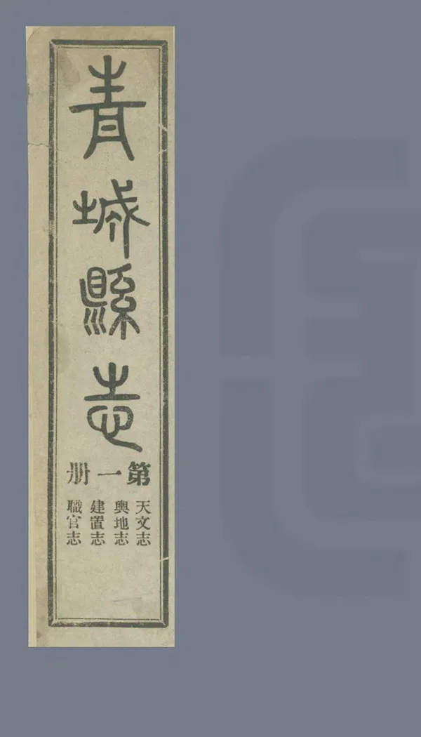 汉笺公版电子书下载