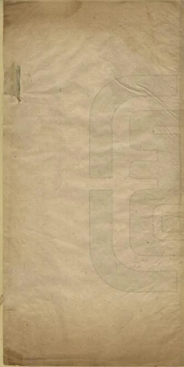 汉笺公版电子书下载