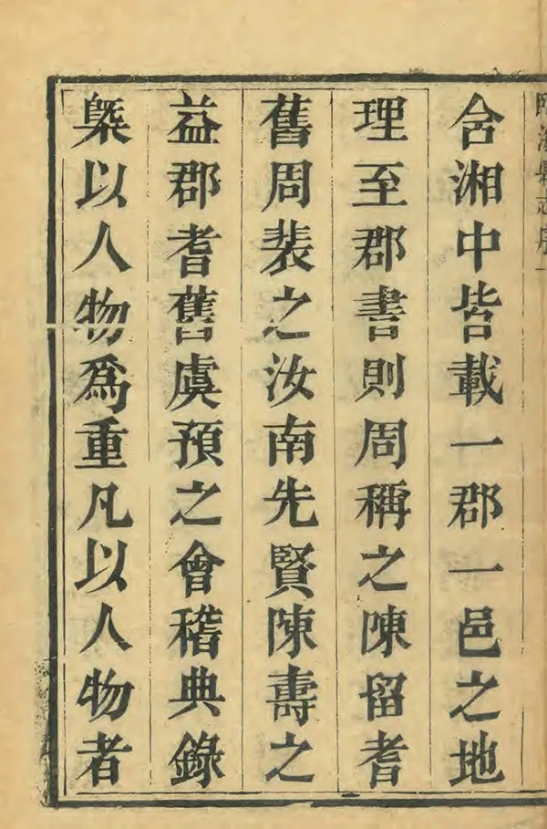 汉笺公版电子书下载