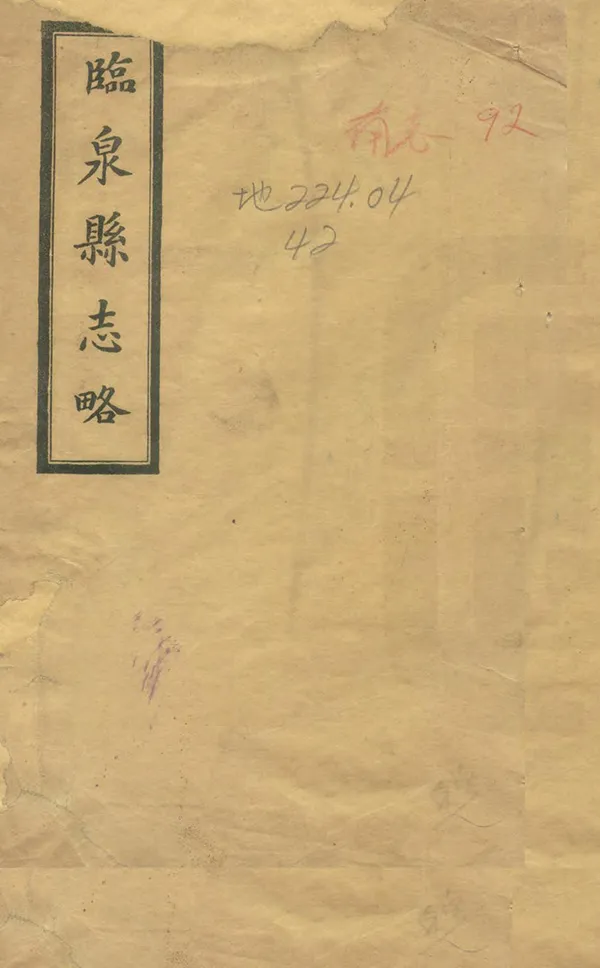 汉笺公版电子书下载