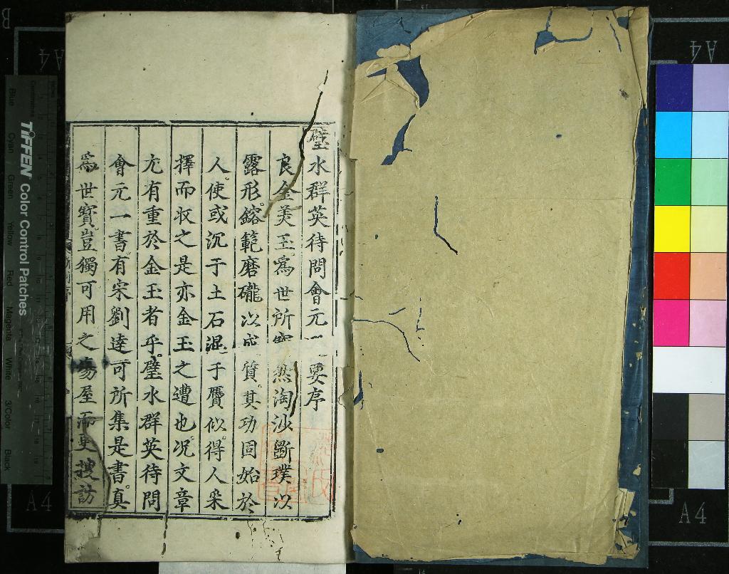 汉笺公版电子书下载