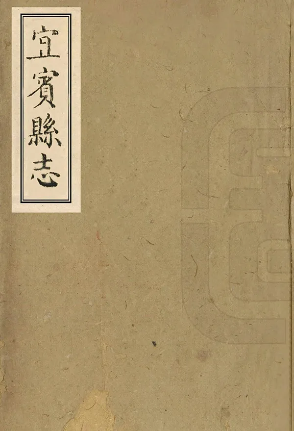 汉笺公版电子书下载