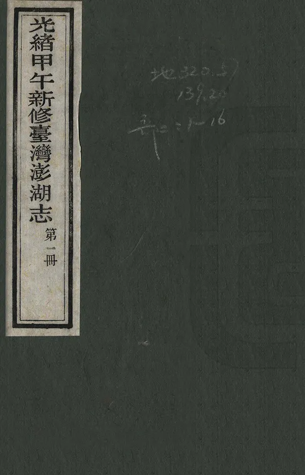 汉笺公版电子书下载