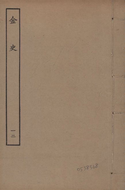 汉笺公版电子书下载