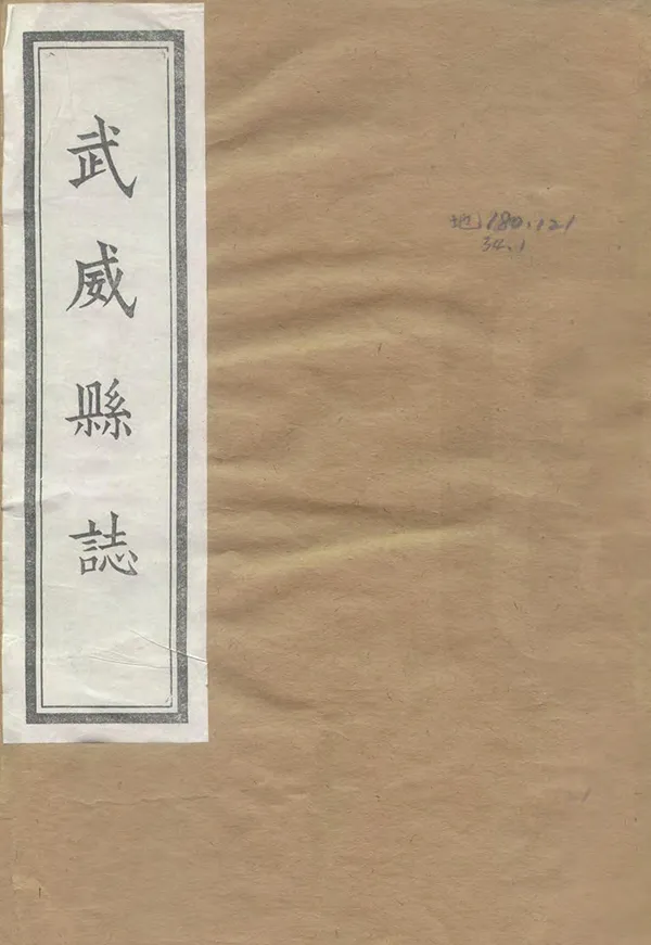 汉笺公版电子书下载