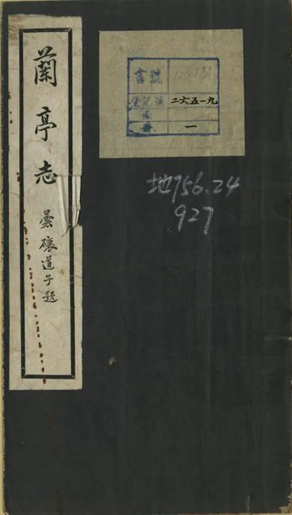 汉笺公版电子书下载