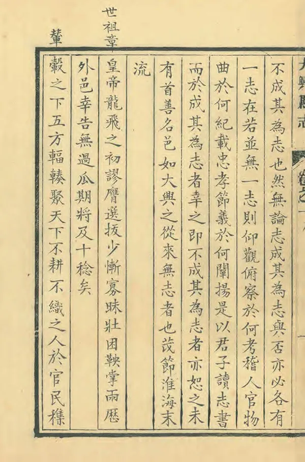 汉笺公版电子书下载