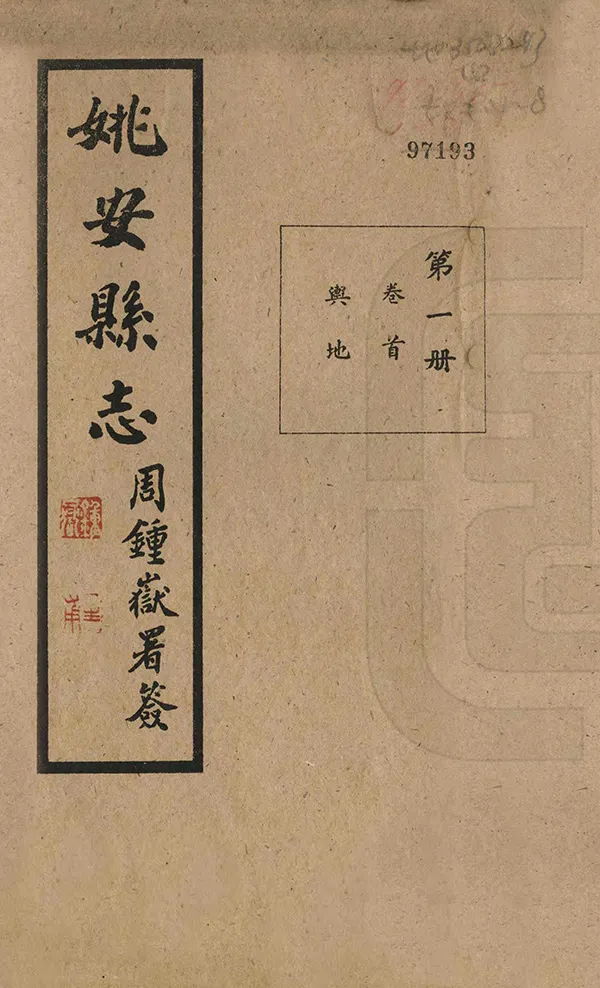 汉笺公版电子书下载