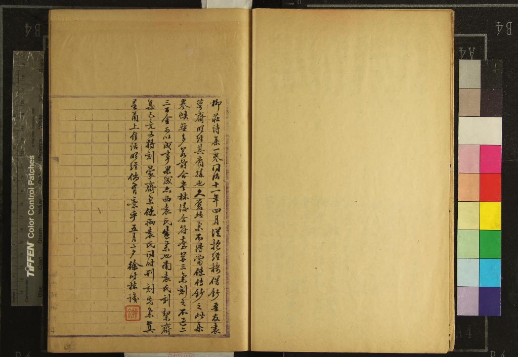 汉笺公版电子书下载