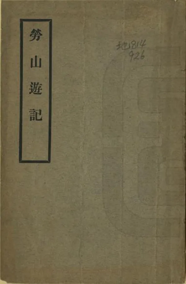 汉笺公版电子书下载