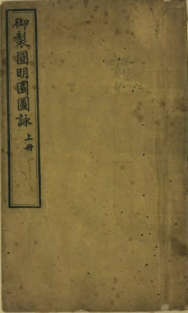 汉笺公版电子书下载