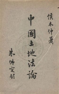 汉笺公版电子书下载