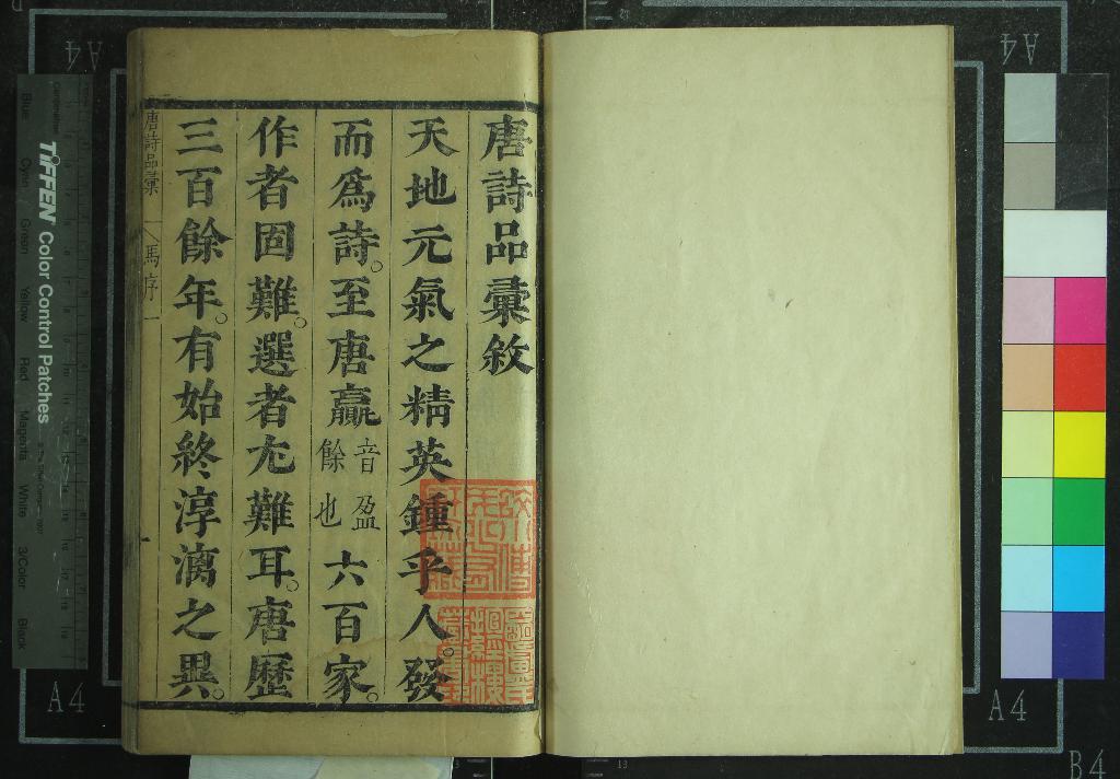 汉笺公版电子书下载