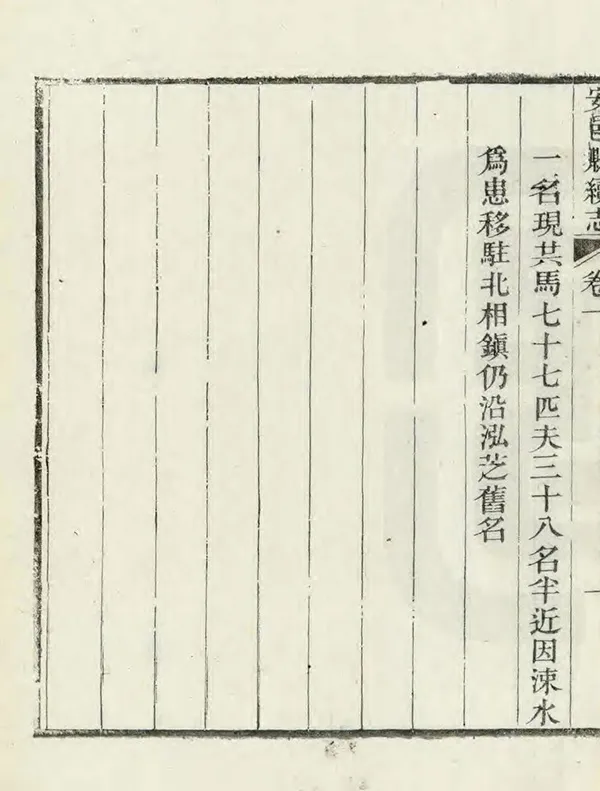 汉笺公版电子书下载