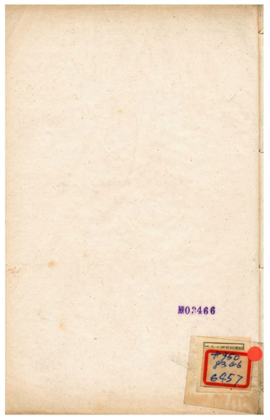 《元氏氏族表》 作者:錢大昕(明) 不詳年  PDF下载-汉笺公版书