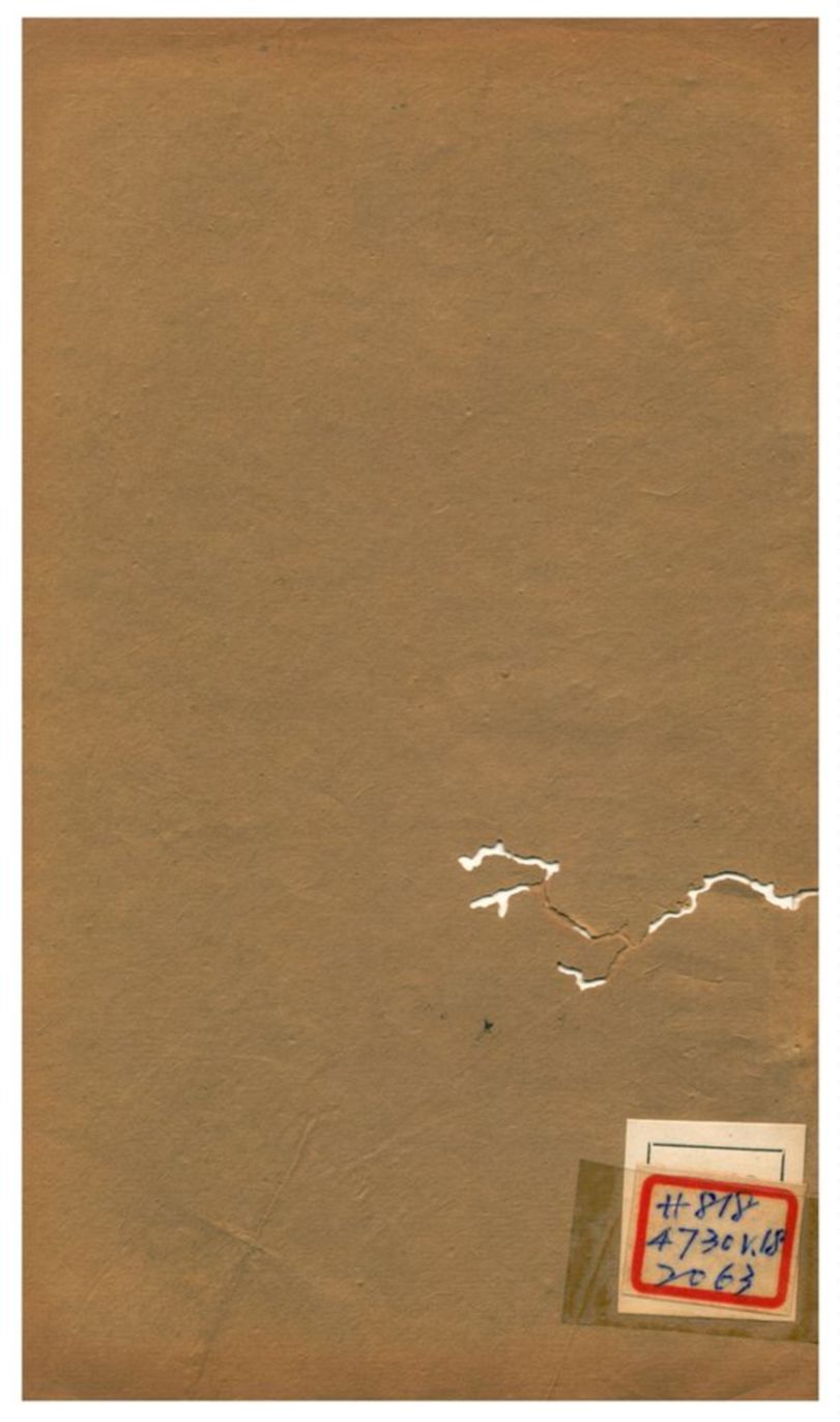 《滂喜齋叢書》 作者:胡秉虔學 不詳年  PDF下载-汉笺公版书