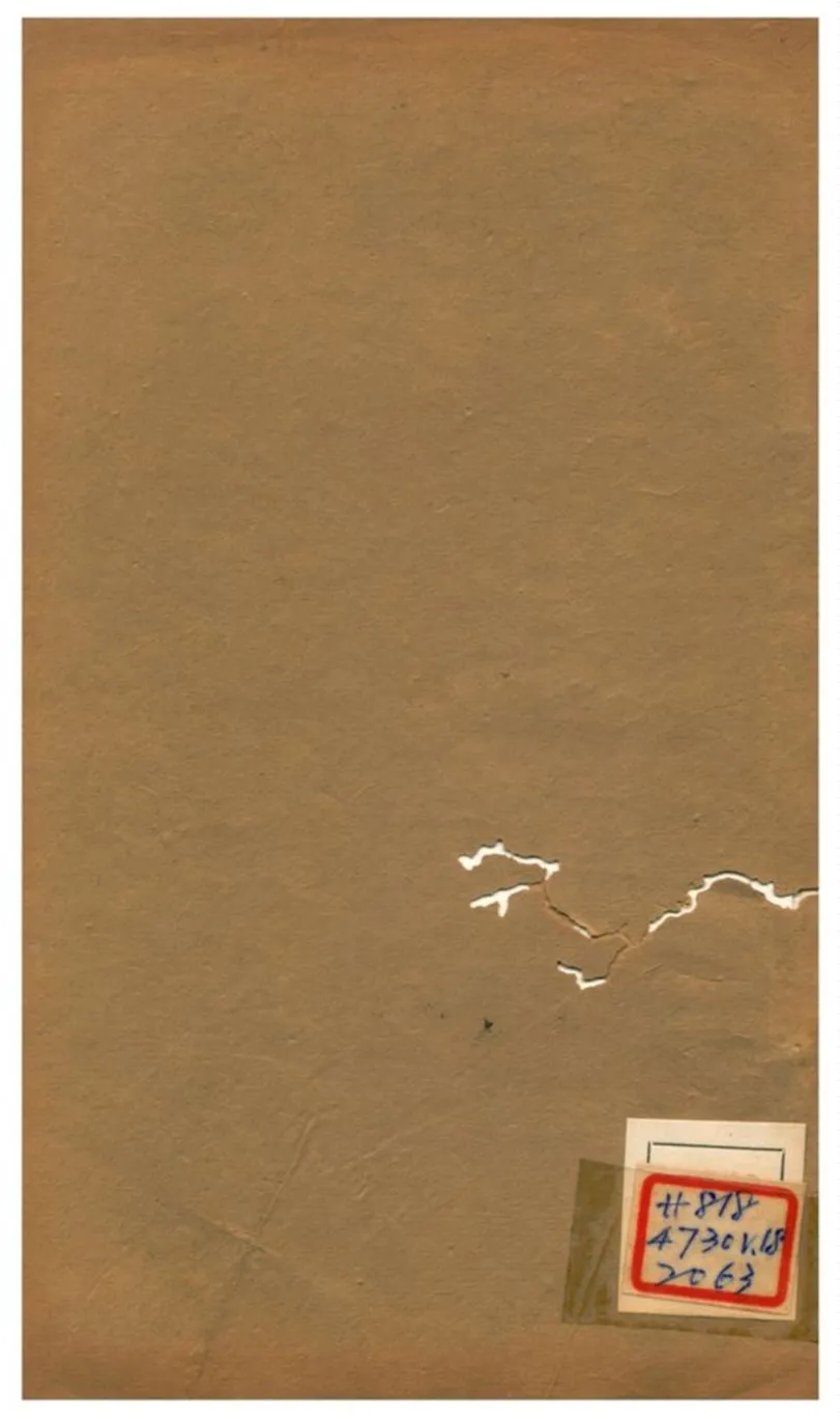 《滂喜齋叢書》 作者:胡秉虔學 不詳年  PDF下载-汉笺公版书