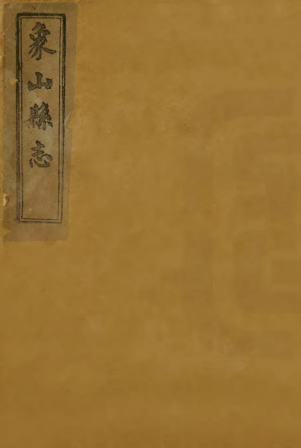 汉笺公版电子书下载