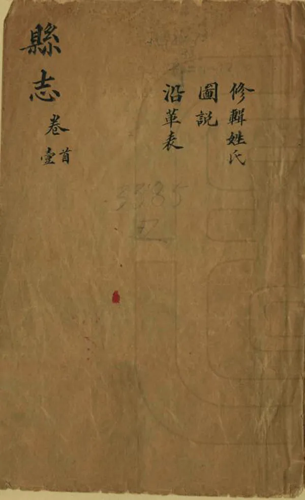 汉笺公版电子书下载