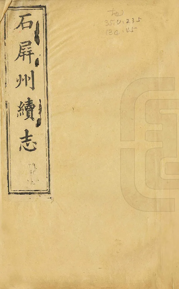 汉笺公版电子书下载