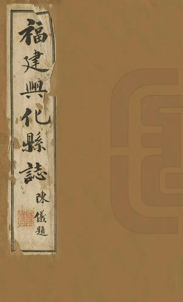 汉笺公版电子书下载