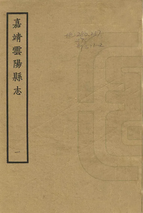 汉笺公版电子书下载