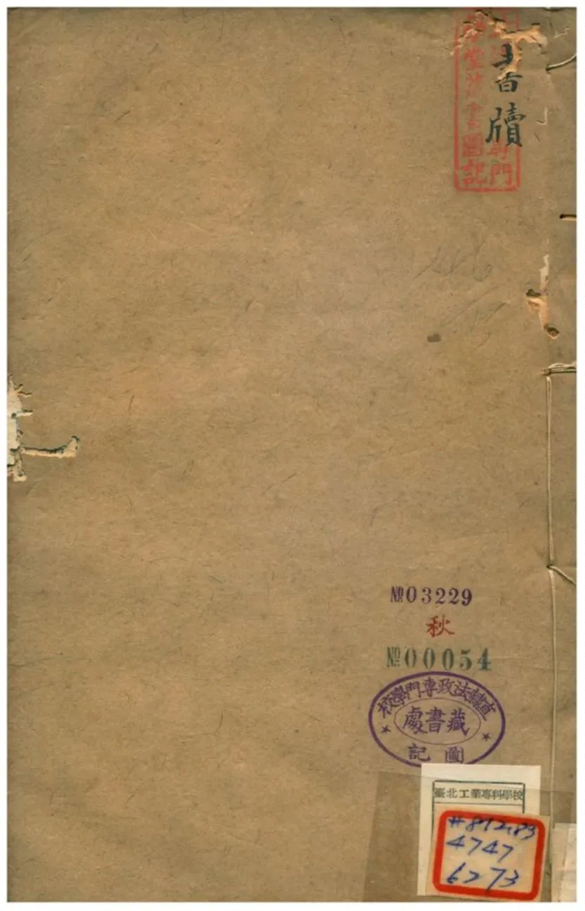 《胡文忠集》 作者:不詳 1868年  PDF下载-汉笺公版书