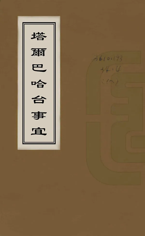 汉笺公版电子书下载