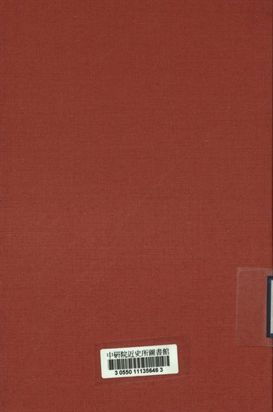 《江西省各縣三十年度擴大挖塘運動總報告》 作者:江西水利局編 1942年  PDF下载-汉笺公版书