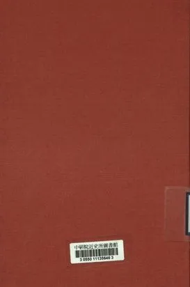 《江西省各縣三十年度擴大挖塘運動總報告》 作者:江西水利局編 1942年  PDF下载-汉笺公版书