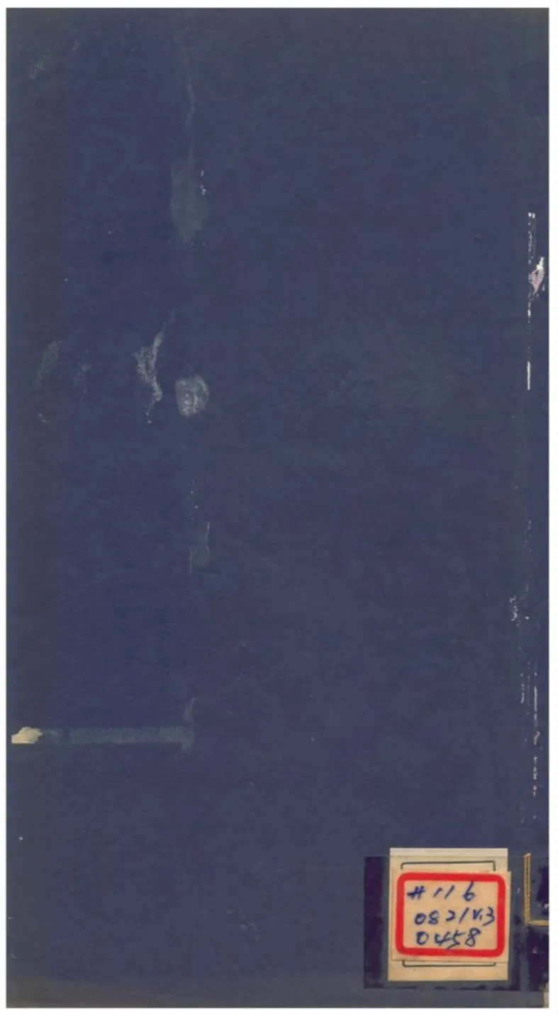 《呂氏春秋集釋 v.3卷十一》 作者:許維遹著 1935年  PDF下载-汉笺公版书