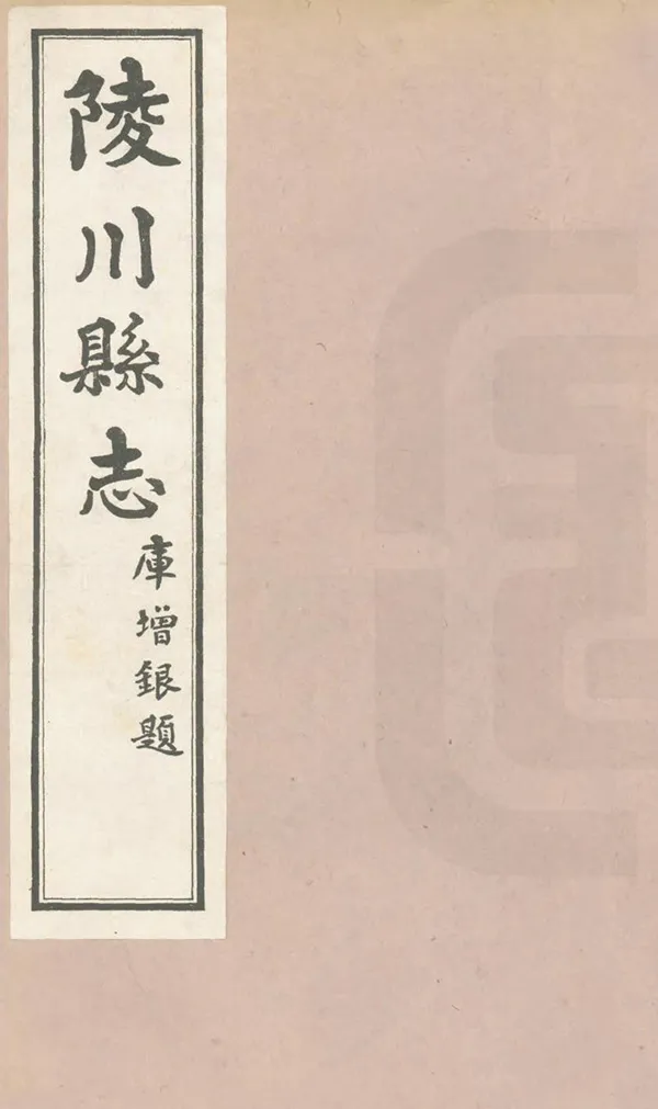 汉笺公版电子书下载