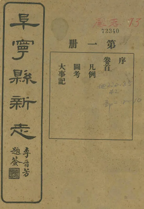 汉笺公版电子书下载