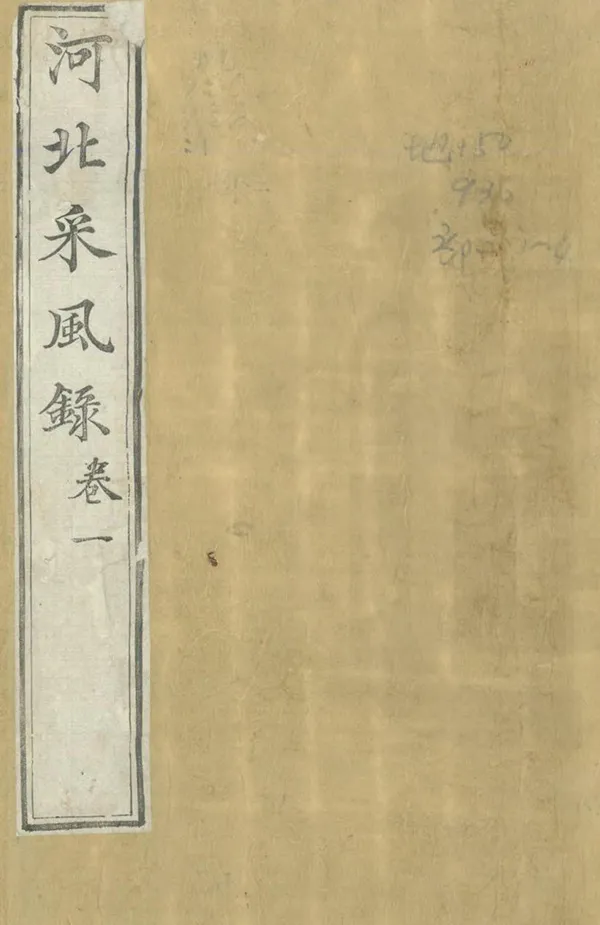 汉笺公版电子书下载