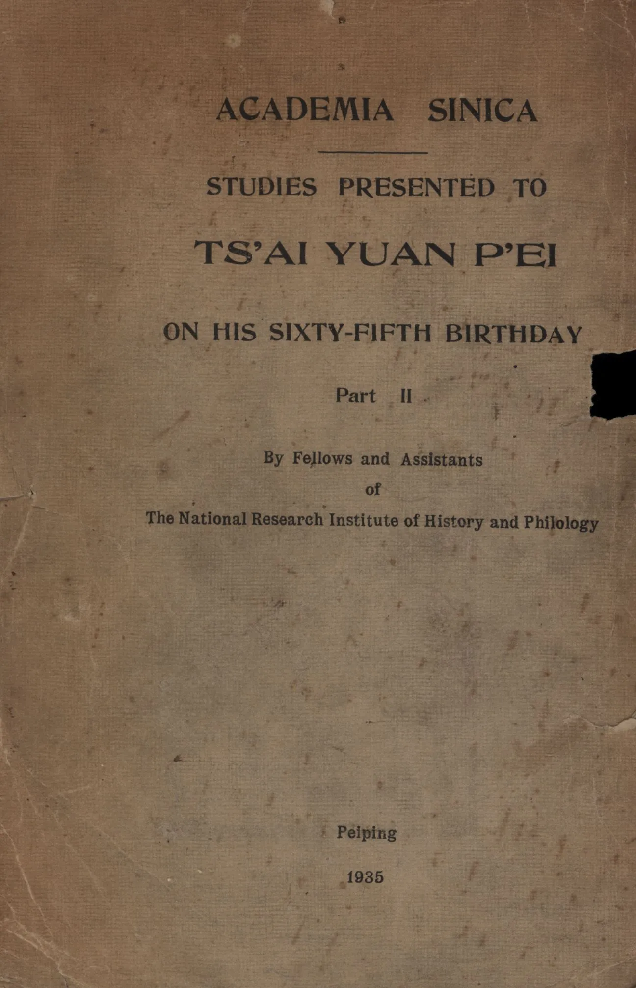 慶祝蔡元培先生六十五歲論文集 v.2 1933年 作者:國立中央研究院歷史語言研究所編; PDF下载-汉笺公版书