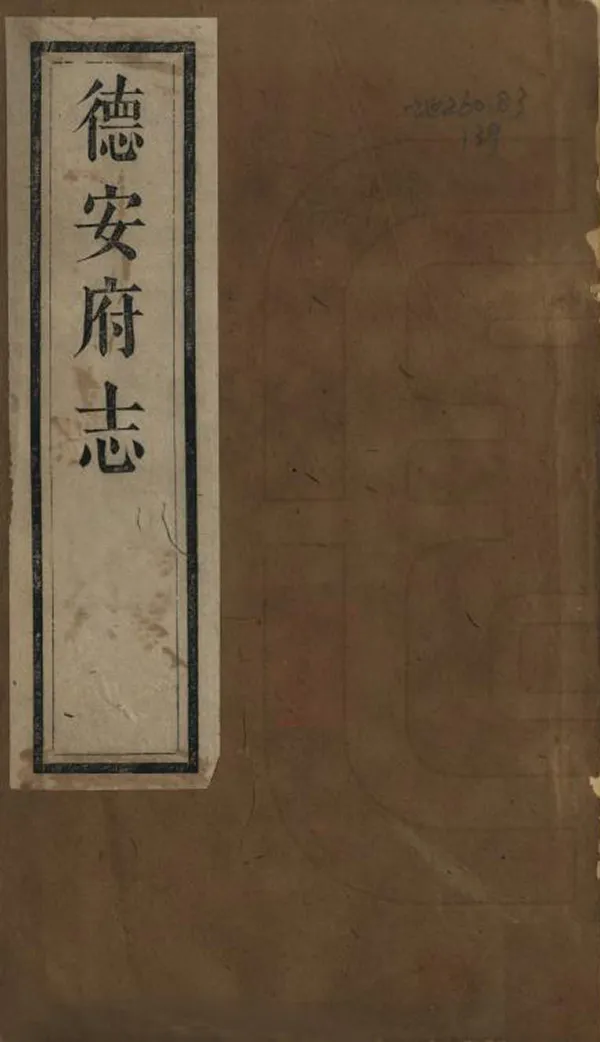 汉笺公版电子书下载