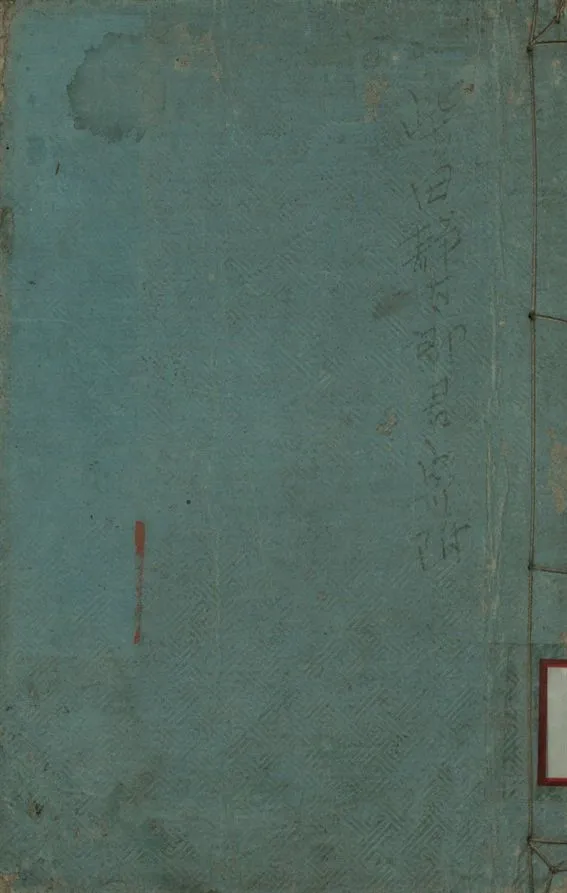 《標註續文章軌範讀本 五六七》 作者:(明)鄒守益 , 焦竑附選 1897年  PDF下载-汉笺公版书