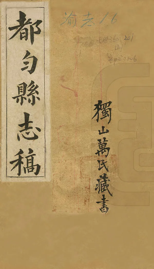 汉笺公版电子书下载