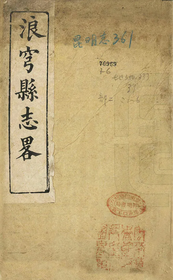 汉笺公版电子书下载