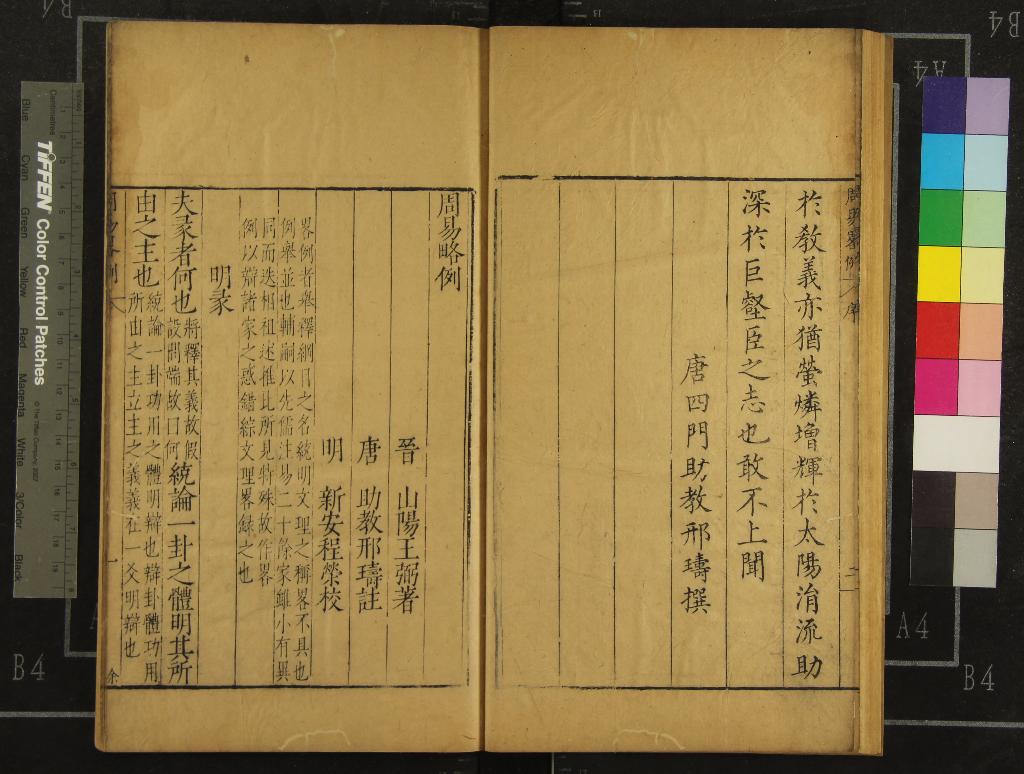 汉笺公版电子书下载